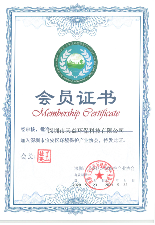 1597649783-QQ截图20200817153602